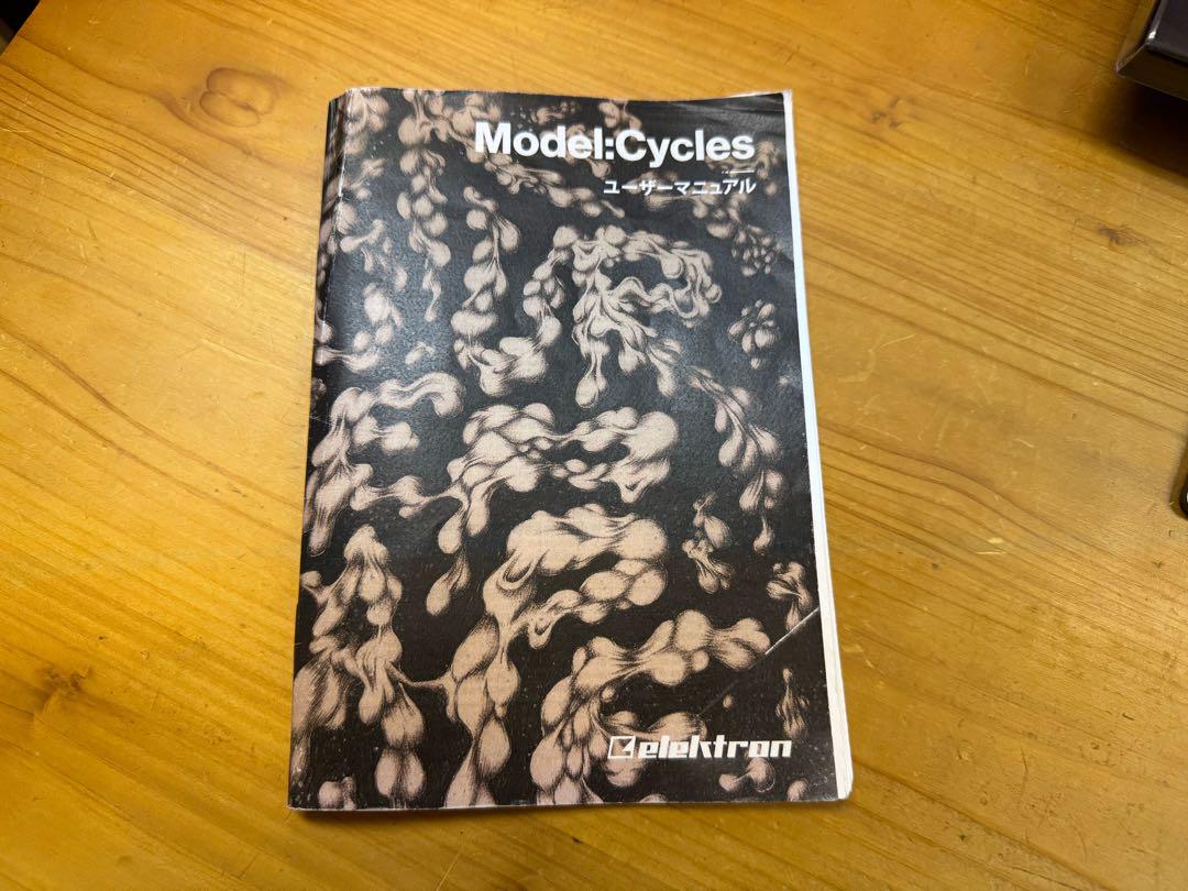 MODEL CYCLES