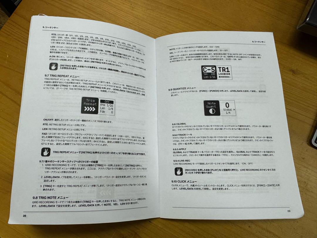 エレクトロン