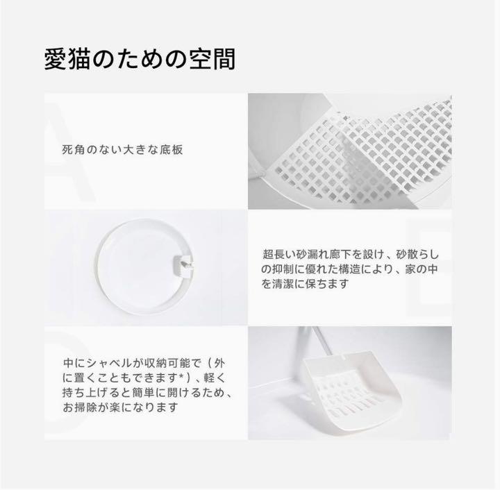 正規品高品質 美品 消臭 ドーム スコップ付き ホワイト x9efO-m31747769486 pidan 猫トイレ 大きめ 即納限定品