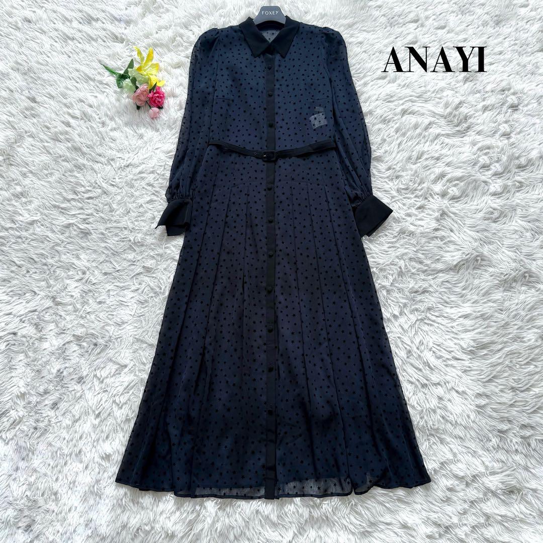 【美品】アナイ スターフロッキー シャツワンピース ベルト ブラック S 16,280円