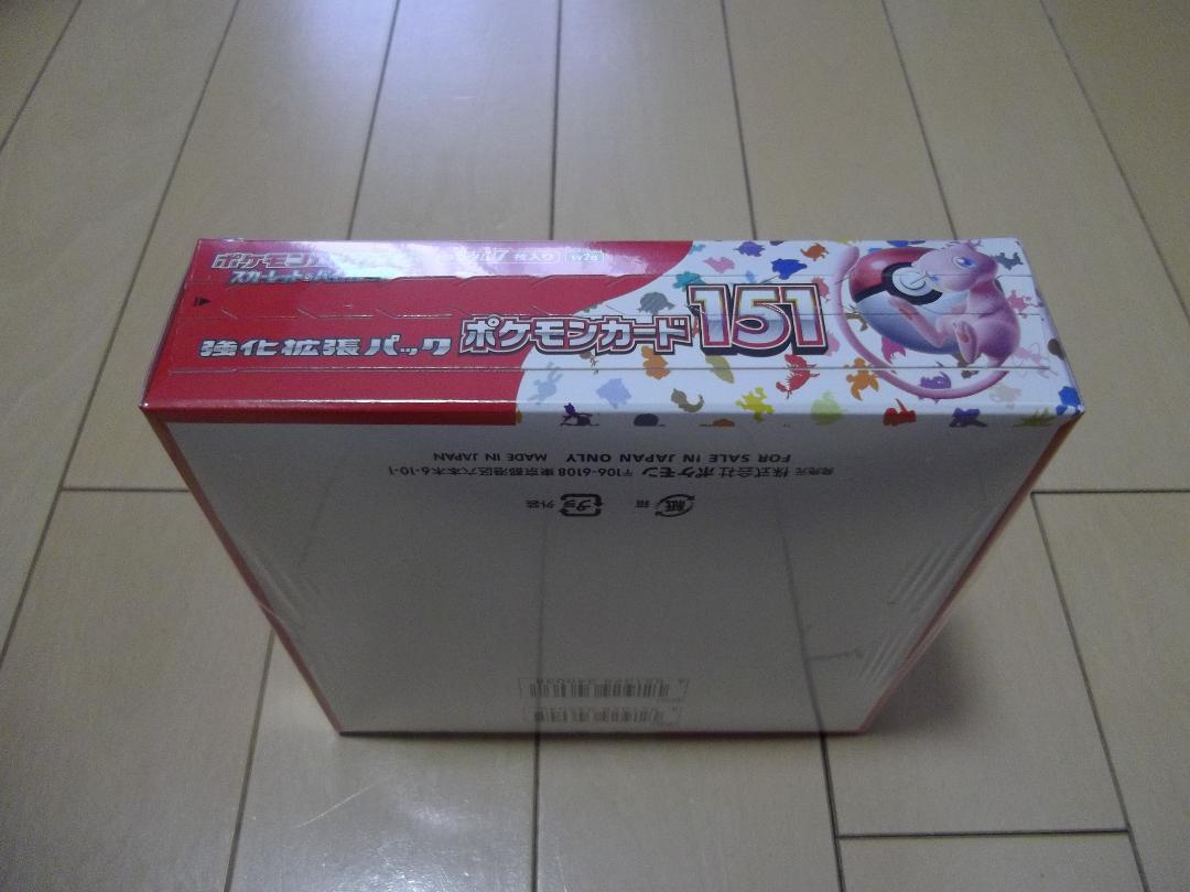 新品 ポケモンカード151 1BOX シュリンク付き未開封 20パック入り