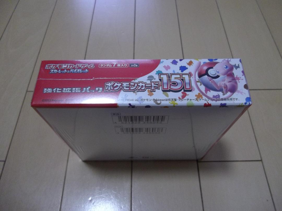 新品 ポケモンカード151 1BOX シュリンク付き未開封 20パック入り