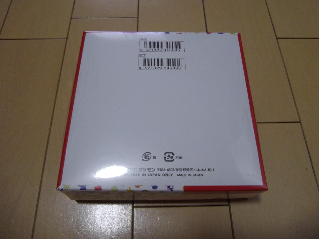 新品 ポケモンカード151 1BOX シュリンク付き未開封 20パック入り