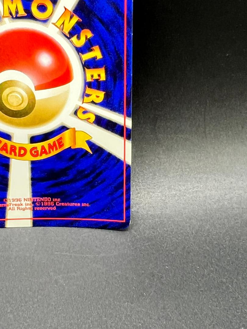 ポケモンカード 旧裏面 ルギア LV.45 No.249