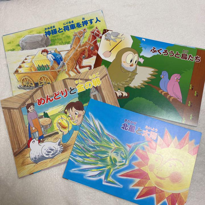 紙芝居19点セット 5hoFb-m31749212172 NEW国産