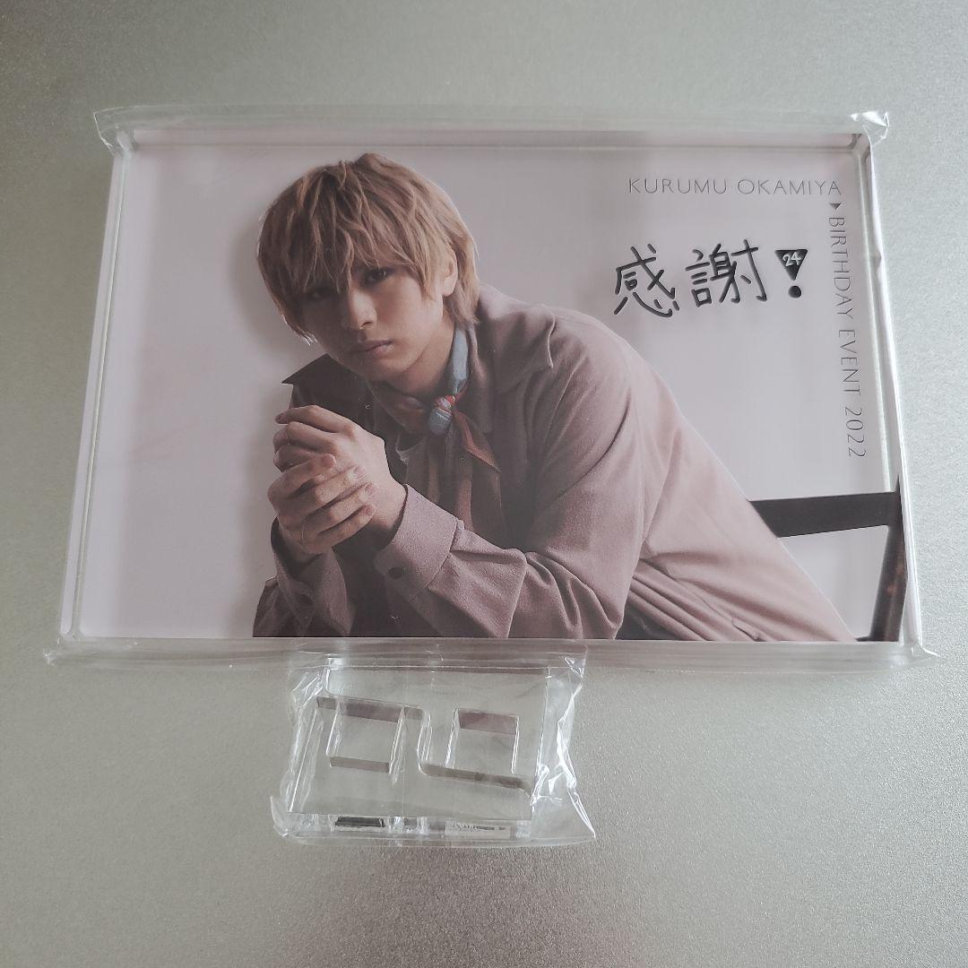 岡宮来夢 アクリルブロック くるむ 岡宮来夢 BIRTHDAYevent2022 アクリルブロック - メルカリ
