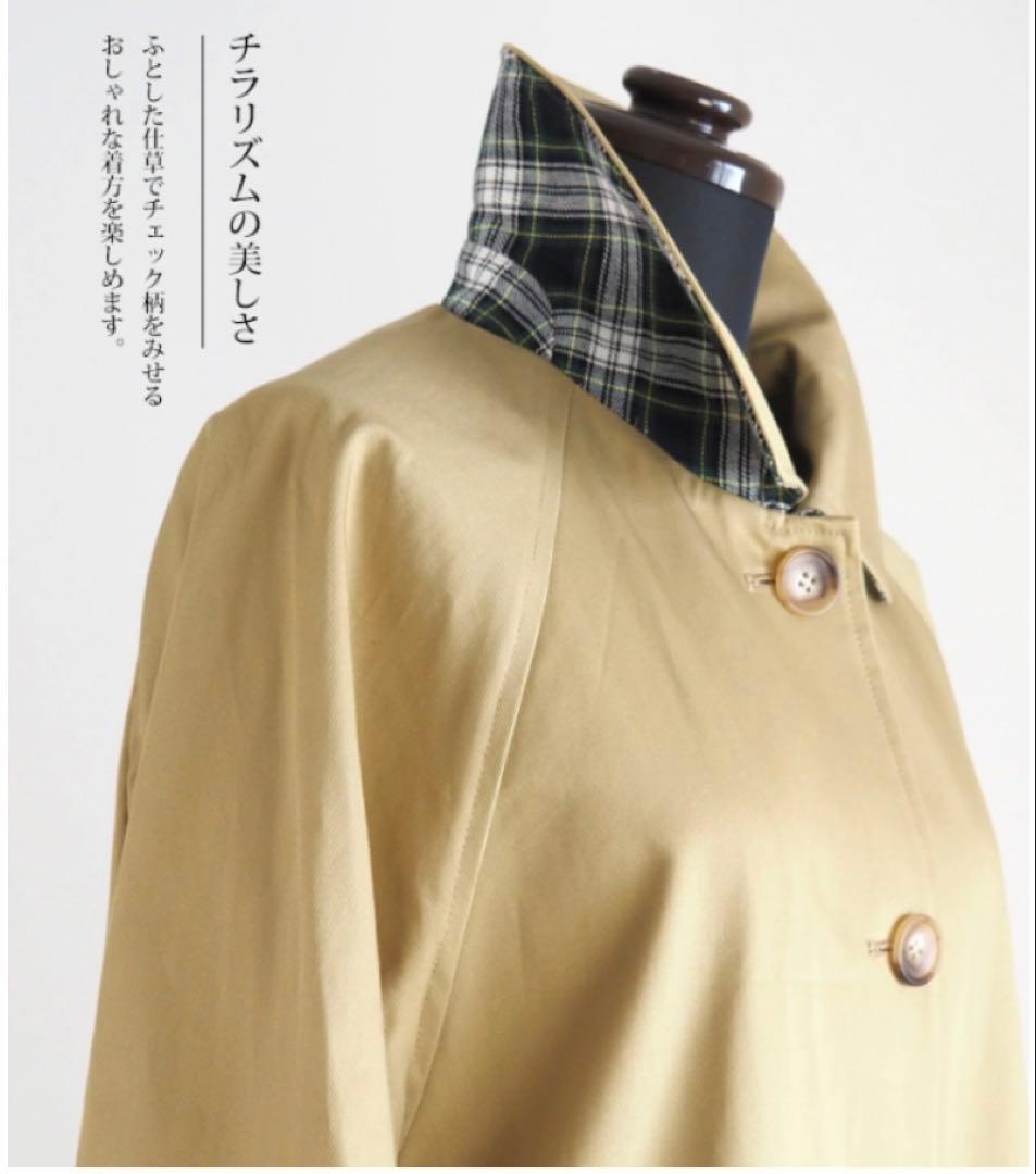 定価3.1万 ミズイロインド☾·̩͙ステンカラーコート 配色チェック 日本製ブラック 定価3.1万 ミズイロインド☾·̩͙ステンカラーコート 配色チェック 日本製ブラック