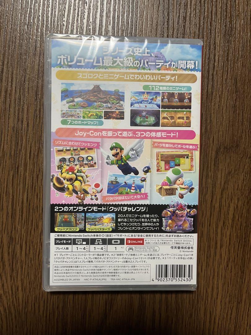 スーパーマリオパーティ ジャンボリー Switch未開封シュリンク付き