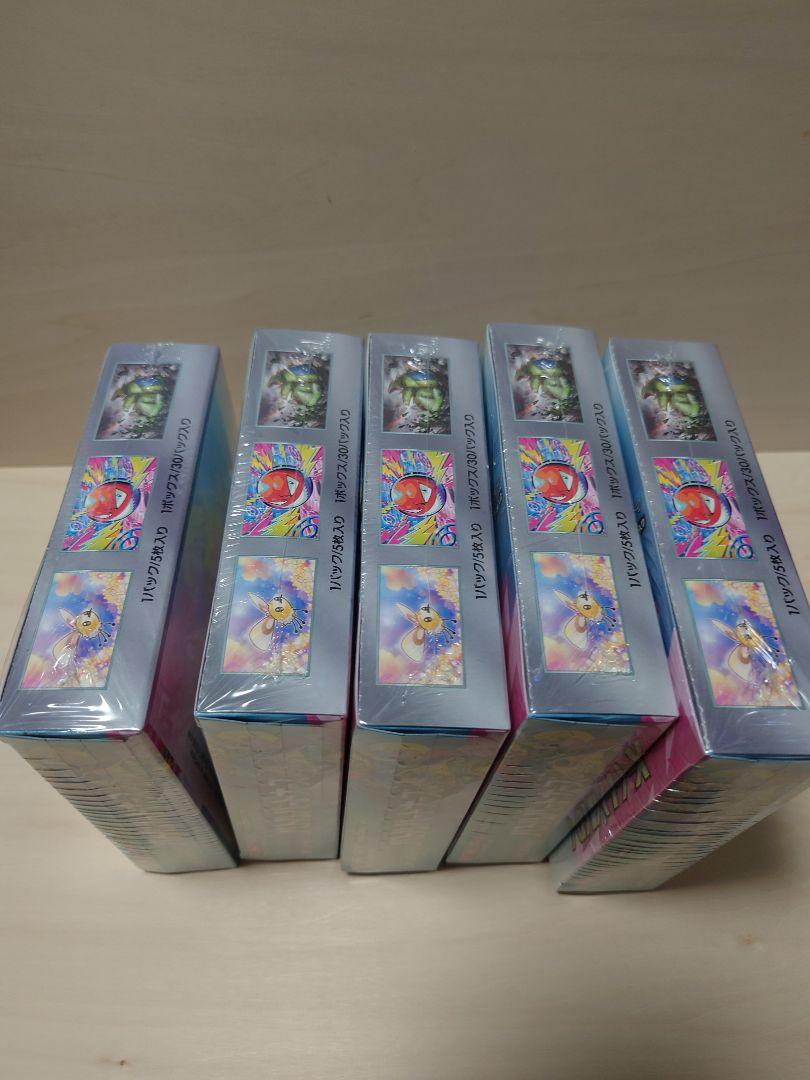 新品未開封シュリンク付 バトルパートナーズ ポケモンカード