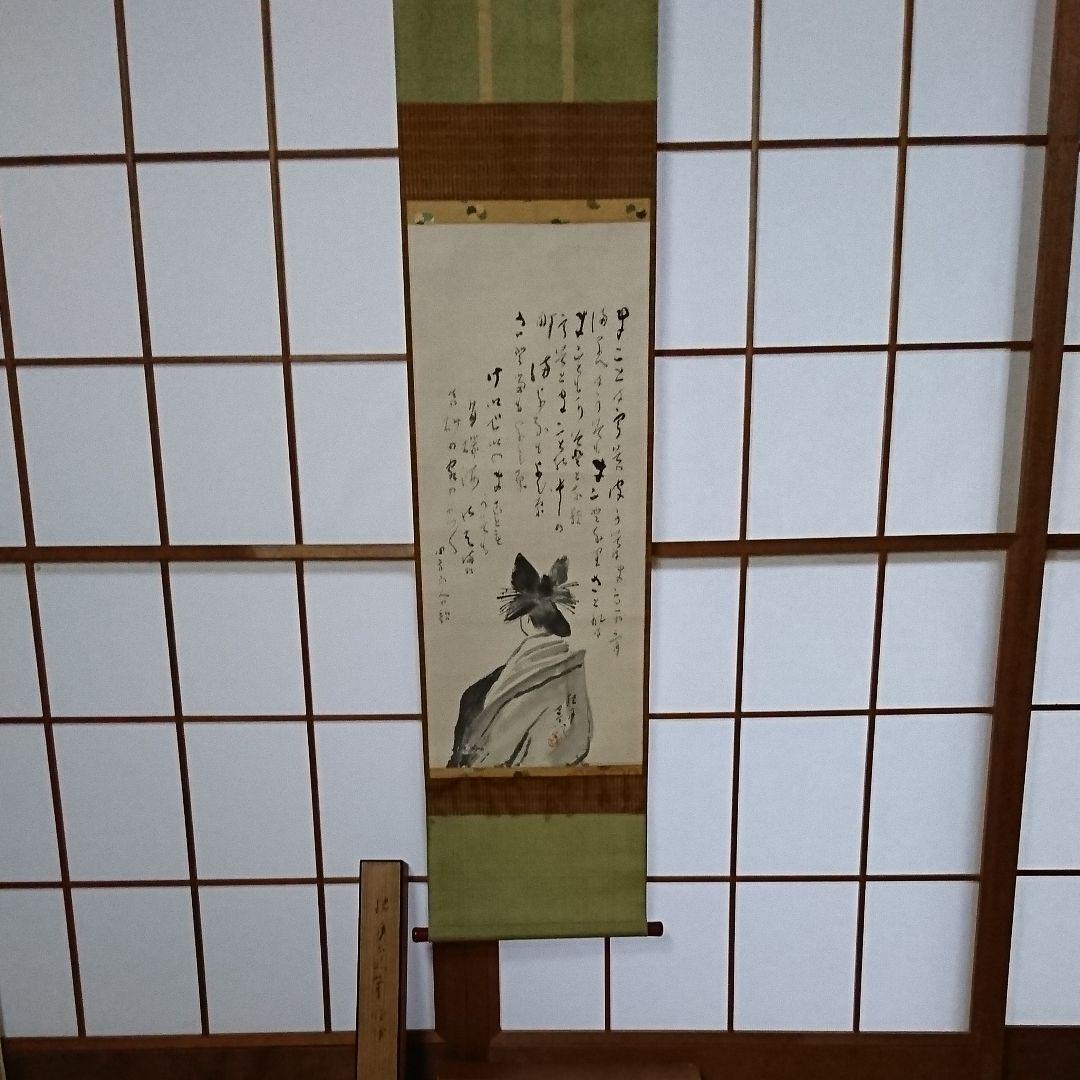 美品 松林桂月の掛け軸 cHAbj-m31751751263 国産通販