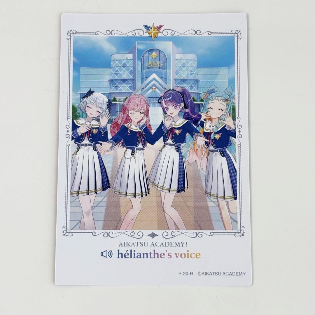 激安の アイカツ大衣装展 メルカリ - アイカツアカデミー 入場特典 ゲームセンター・ゲームカード