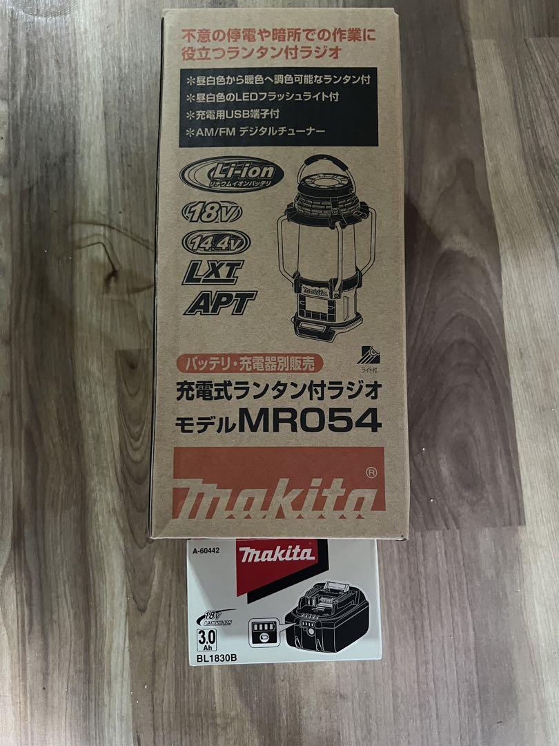 マキタ Makita 充電式ランタン MR054 バッテリー 18V 3.0Ah