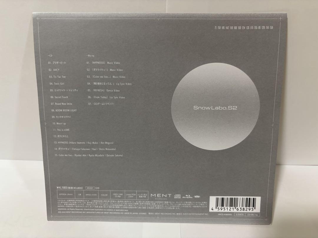 SnowMan Snow Labo. S2 初回限定盤B CD Blu-ray｜CD - 邦楽