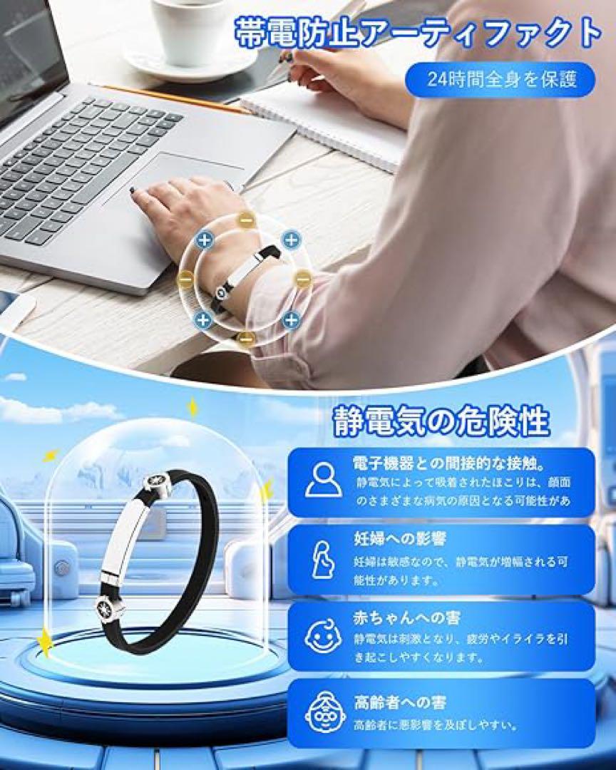 磁気