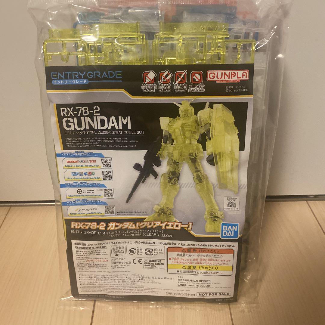 2022限定セール EXPO2020 RX-78-2 ガンダム Ro5uL-m31754807809 入場特典セット お得通販