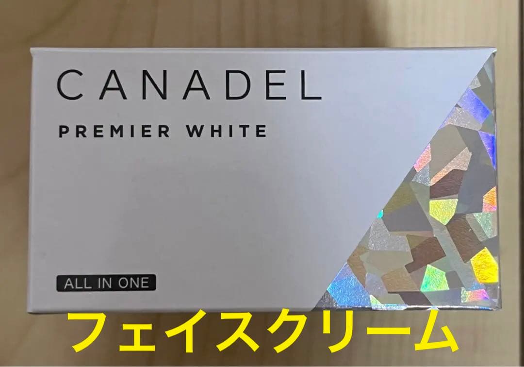 最大52%オフ! カナデル プレミアホワイト 美容液クリーム58g 新品