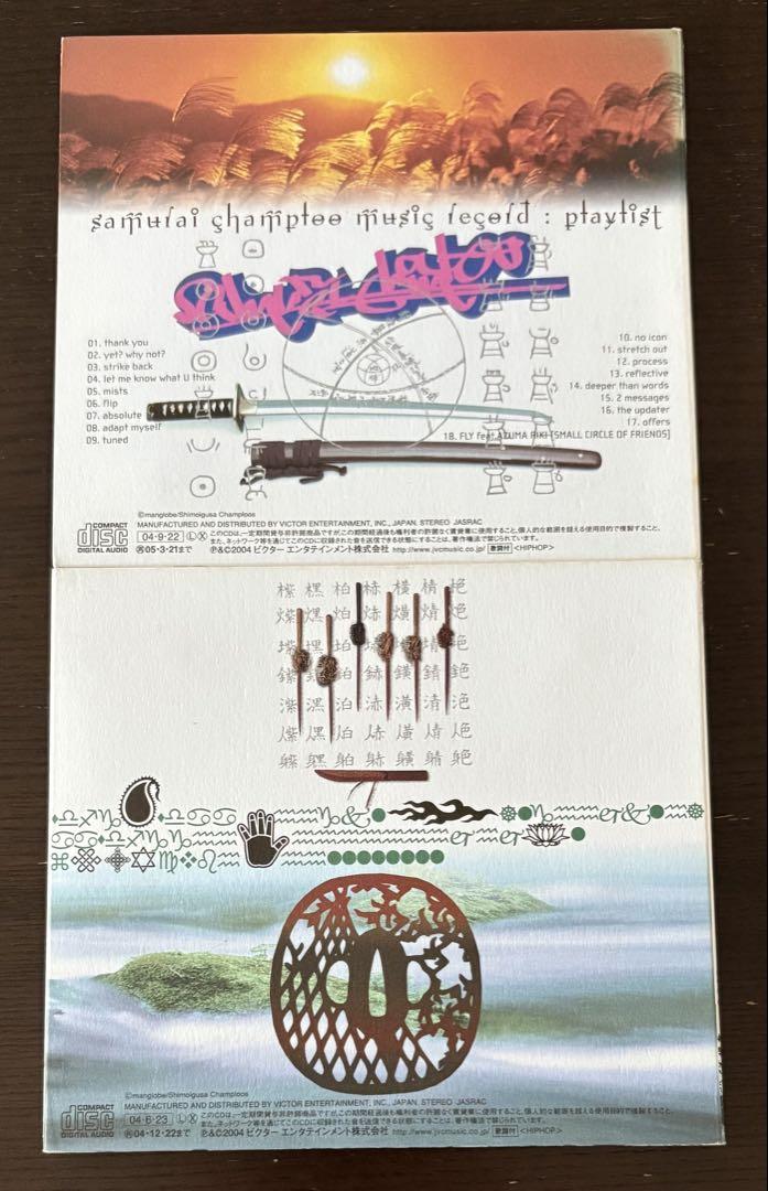 キョウサムライチャンプルー samurai champloo CDセット サムライチャンプルー departure / impression CDセット samurai