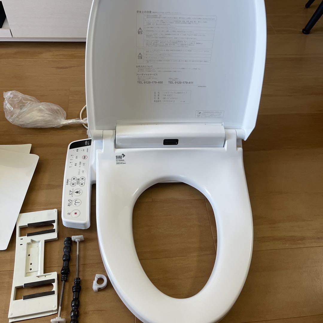 温水洗浄機能付き便座シート LIXIL