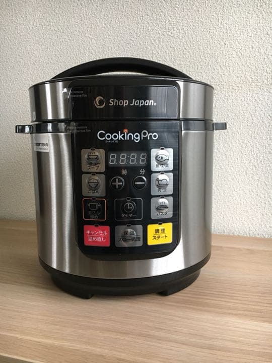 クッキングプロ 電気圧力鍋 シルバー 公式】クッキングプロ V3 （電気