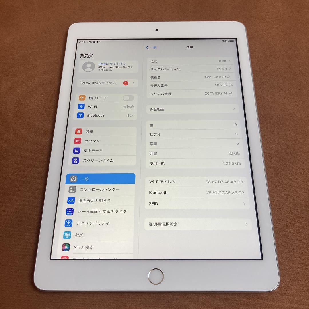 450【早い者勝ち】美品☆電池良好☆iPad5第5世代32GB WIFIモデル☆