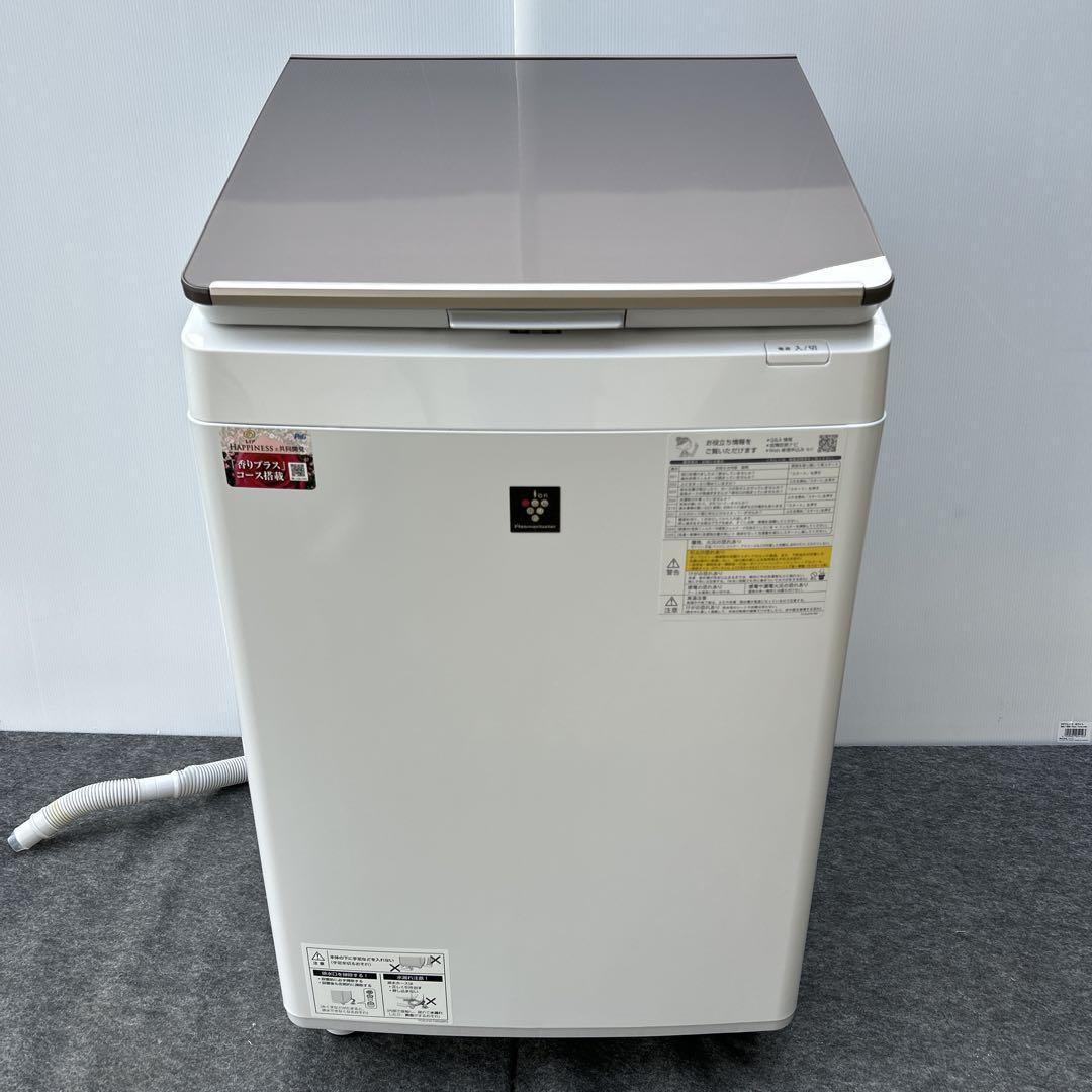 [長崎限定] SHARP 電気洗濯乾燥機　10kg 2023年製　訳あり