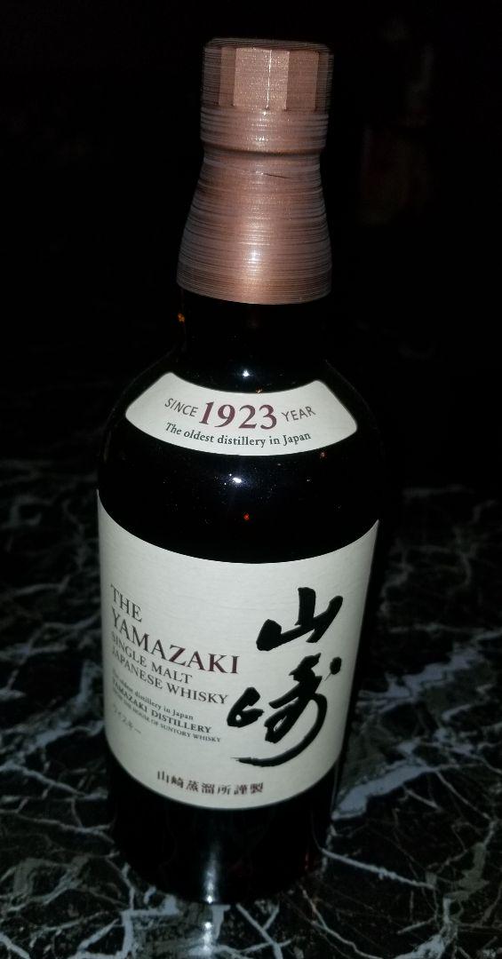 山崎 ノンヴィンテージ 未開封 新品
