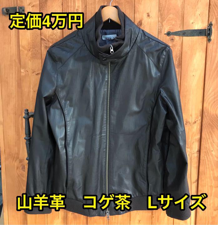 メルカリ リアルレザーライダースジャケット レザージャケット 1 300 中古や未使用のフリマ メルカリ リアルレザーライダースジャケット レザージャケット 1 300 中古や未使用のフリマ