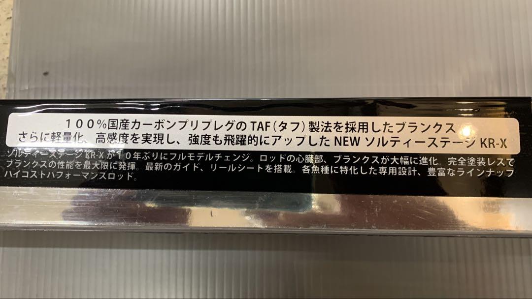 ABU ソルティーステージXBSS-642ML(JAN036282097179) - メルカリ