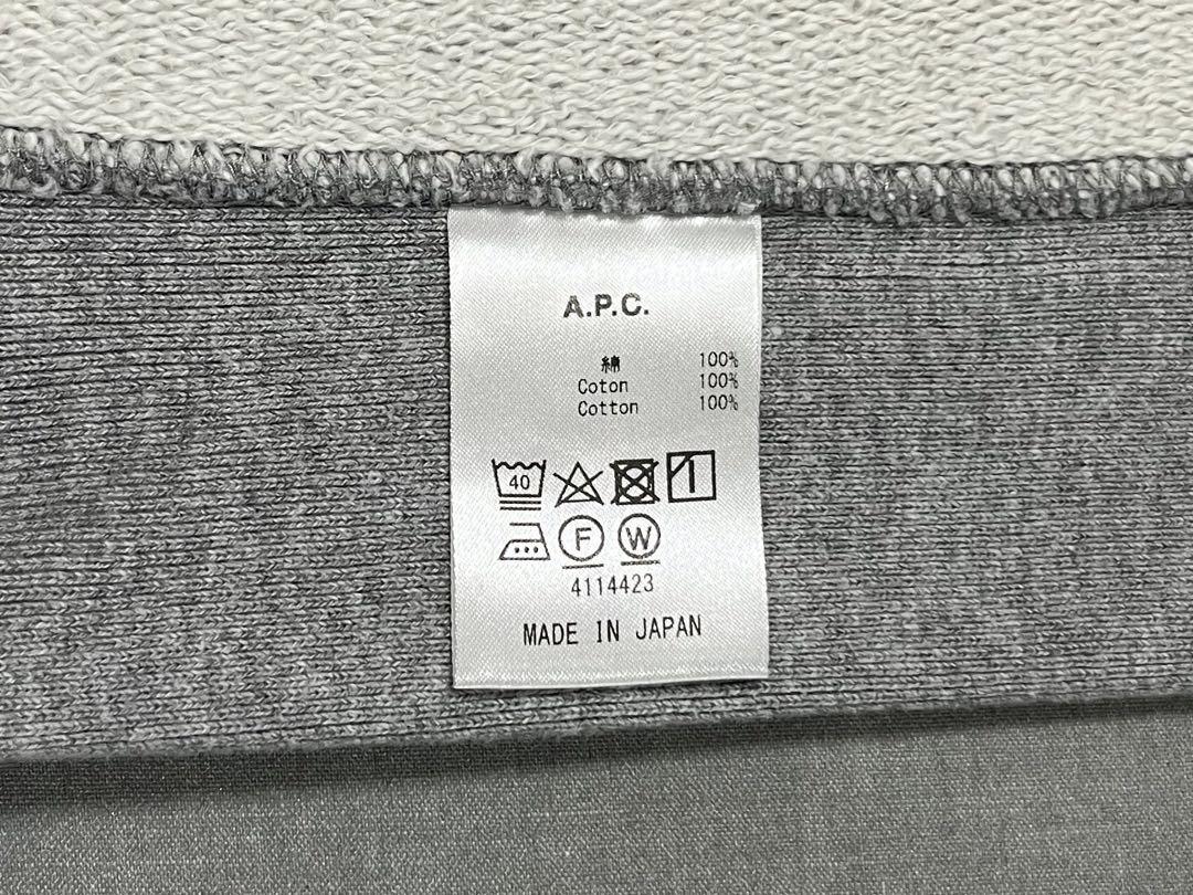 A.P.C.アーペーセー リバースウィーブ スウェット グレーXSサイズ 日本製