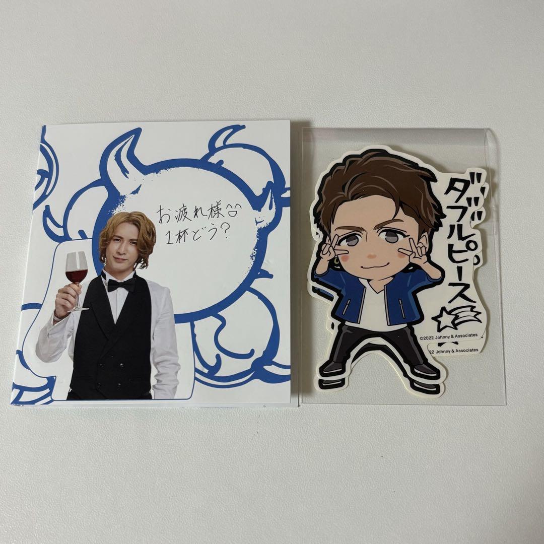 【匿名配送】Mixed Juice ヤツぬい 藤井流星 ふせん ステッカー付き