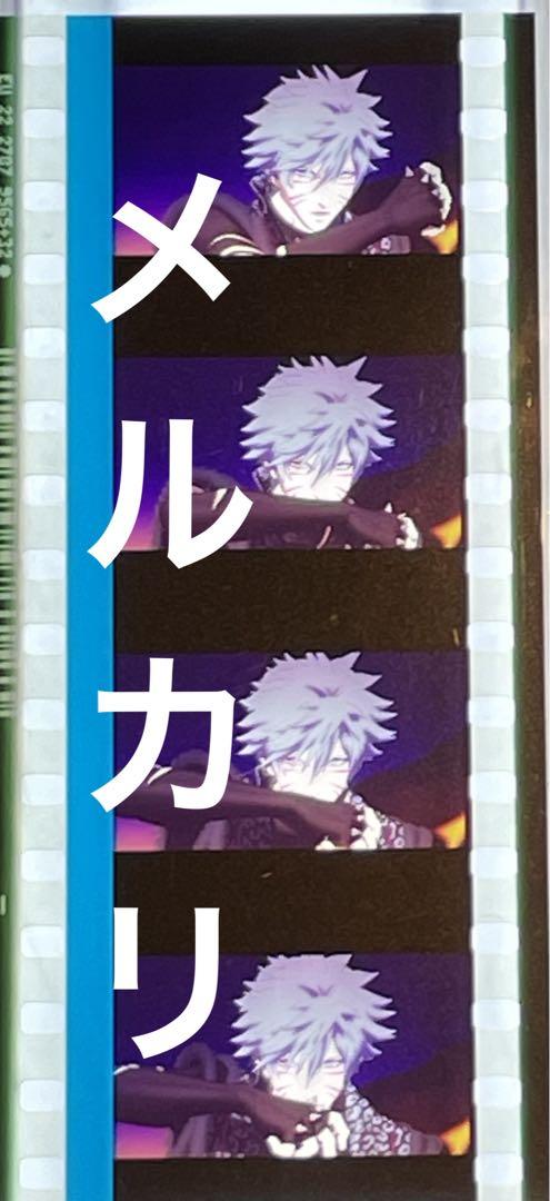 劇場版 うたプリ タブナイ 入場者特典 6週目 コマフィルム 黒崎