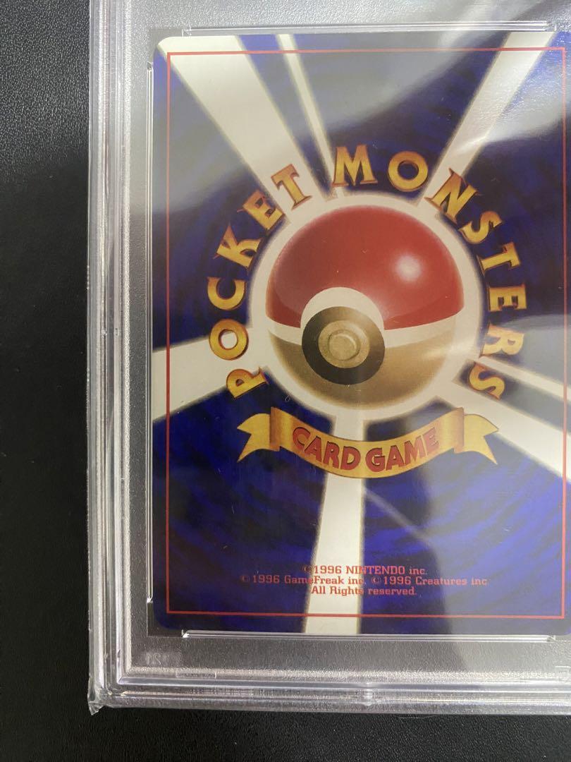 ヒトカゲ　psa10 ● 第1弾拡張パック　旧裏 ポケモンカード 旧裏 ヒトカゲ PSA10 マークあり 第1弾 拡張パック