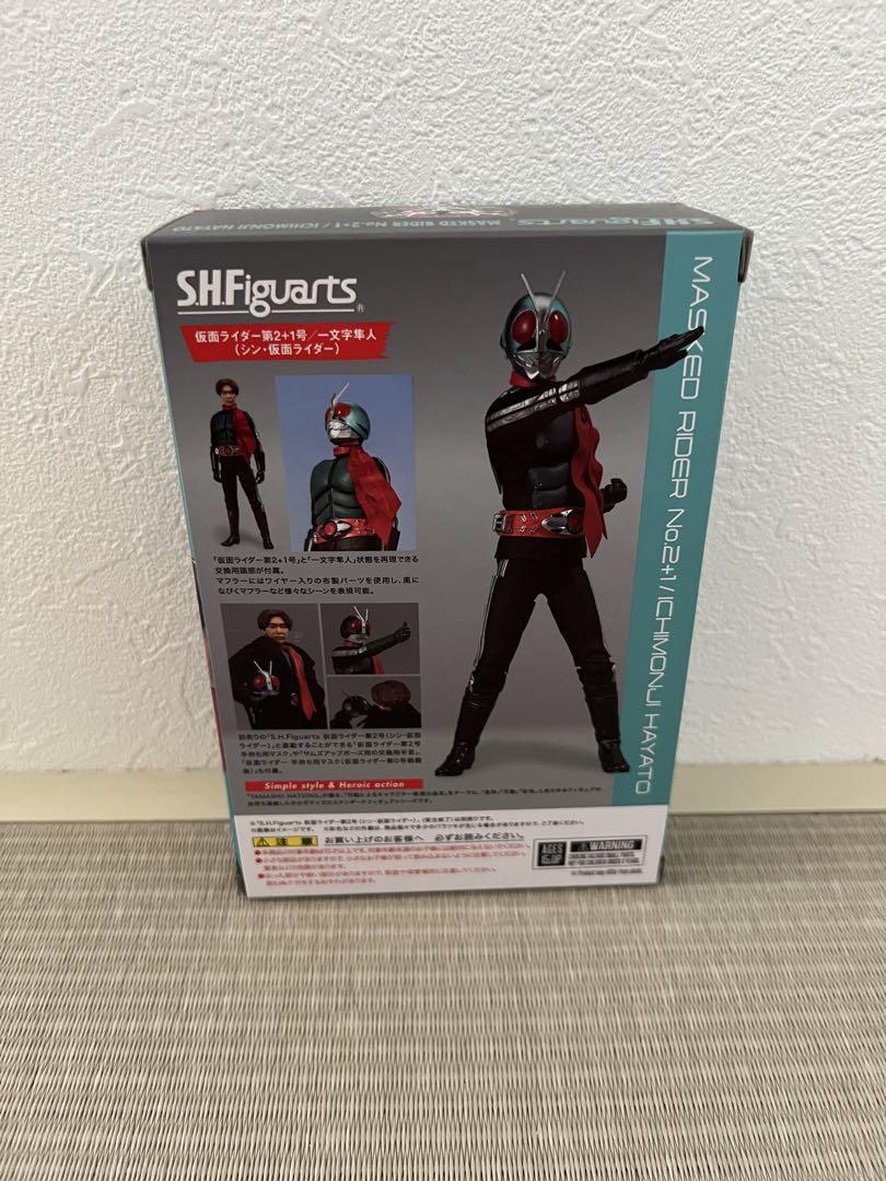 SHFiguarts フィギュアーツ　シン・仮面ライダー　1+2号