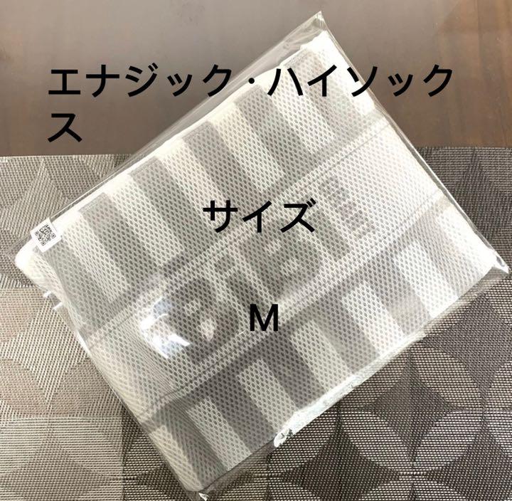 新品未開封 BiBi Grant エナジックハイソックス ブラック M 値頃 新品未開封 BiBi Grant エナジックハイソックス ブラック M 値頃
