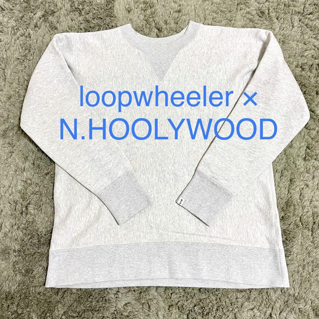 loopwheeler × N.HOOLYWOOD コラボスウェット Lサイズ