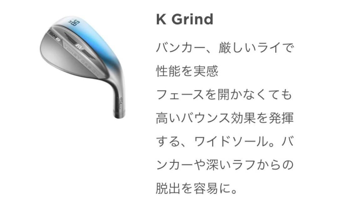 Titleist ボーケイ ウェッジ SM8 54度58度 2本セット