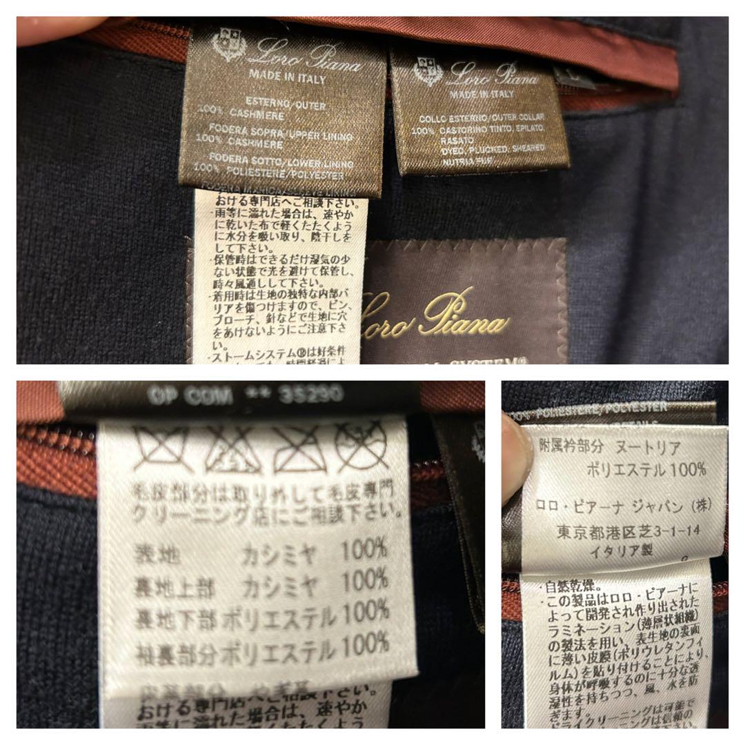 loro piana ロロピアーナ　カシミヤ　 チェスターコート　ネイビー