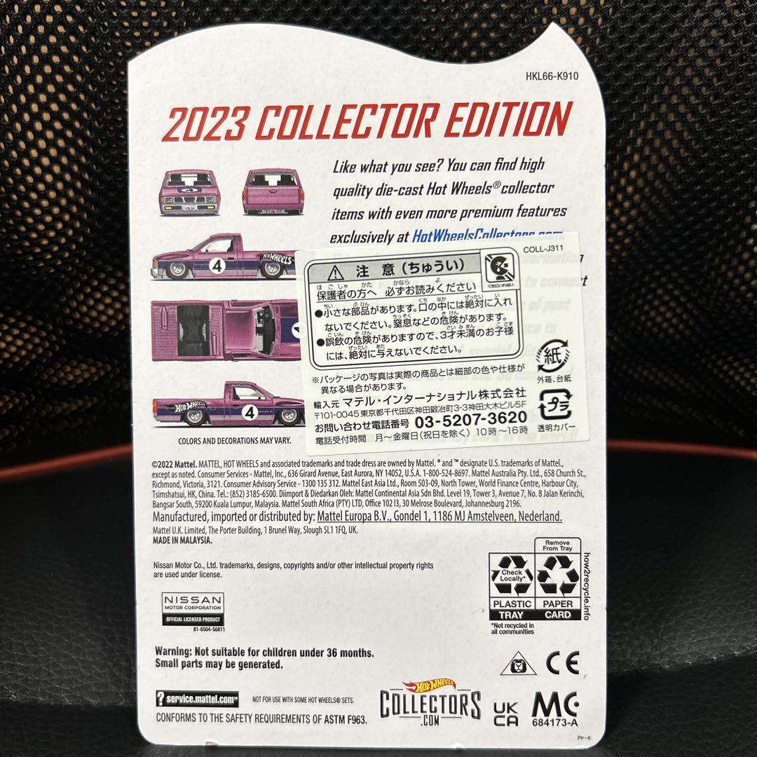 カスタム 日産 ハードボディ D21 HotWheels コレクターエディション