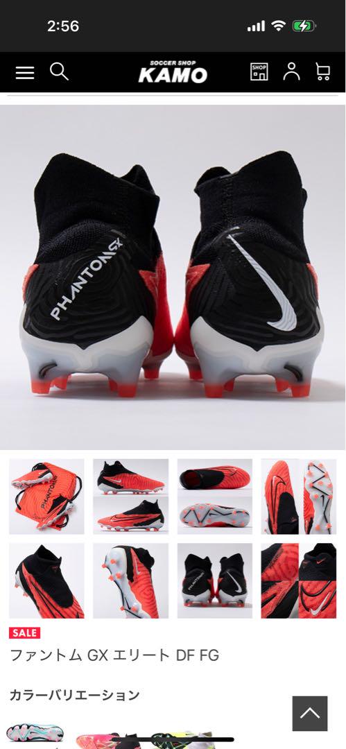 NIKE
