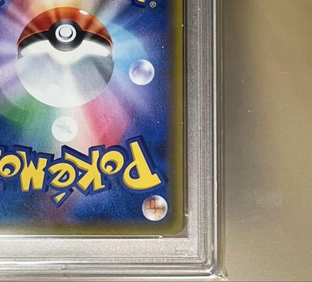 き*ぃ様 【PSA10】 カスミのおねがい 【ポケモンカード】