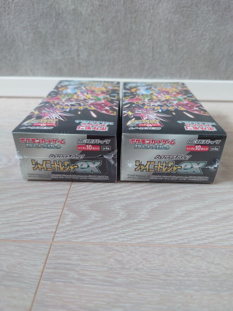 ポケモン　シャイニートレジャー 新品未開封シュリンク付　2BOX