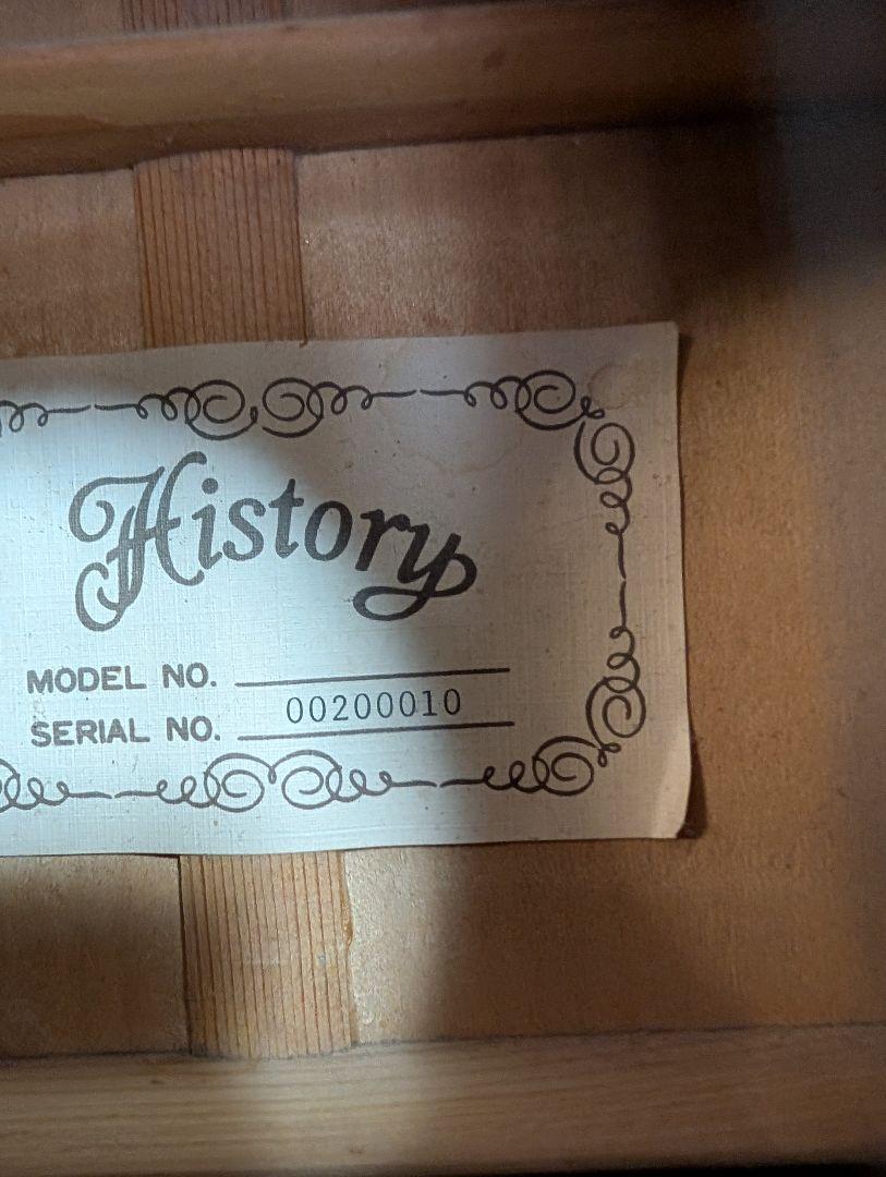 History /HEAC エレアコ