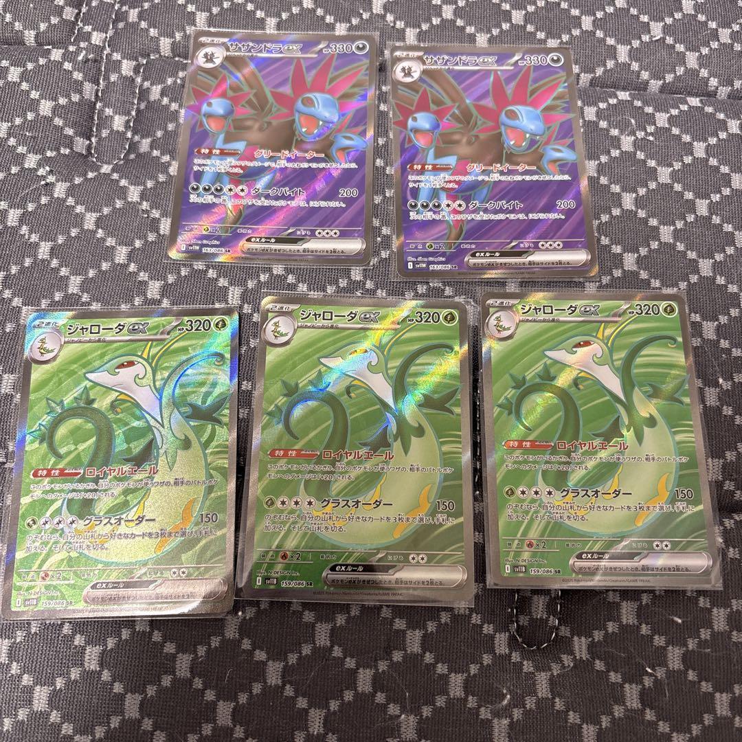 ポケモン - ポケモンカードSR以上など まとめ売り ポケモンカード SR以上まとめ売り100枚 - メルカリ