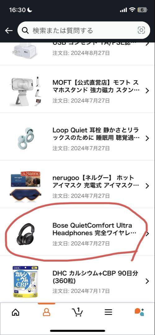未使用Bose QuietComfort Ultra Headphones