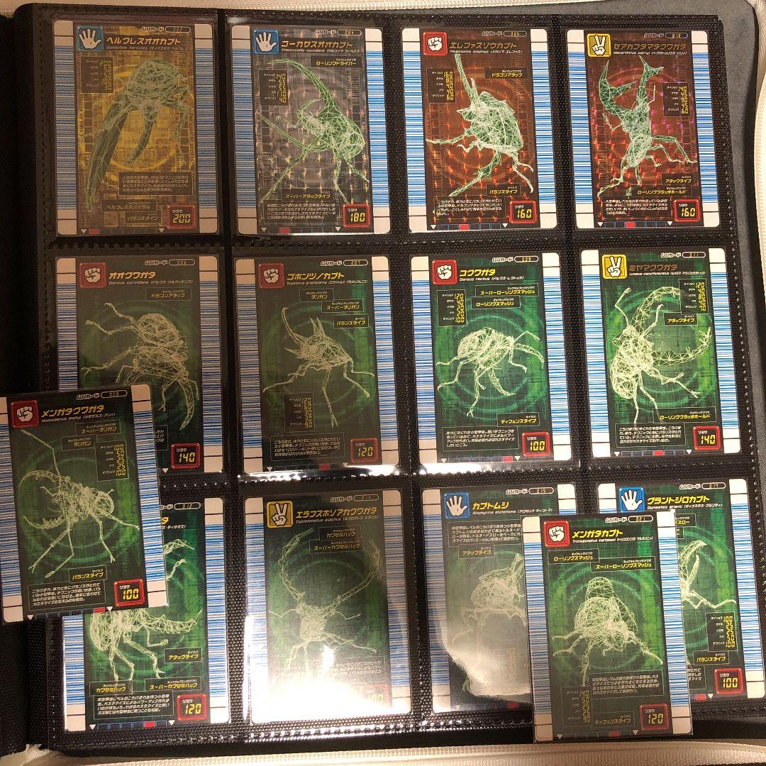 ムシキング対戦バトラーズターミナルバージョン第一弾フルコンプ