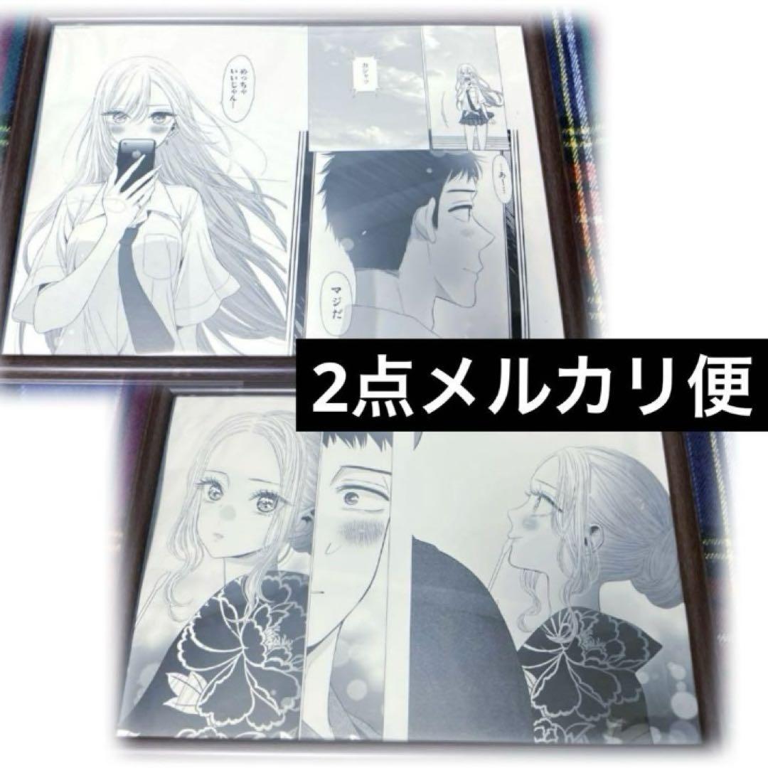 希少　その着せ替え人形は恋をする　着せ恋　複製原稿　原画　逆光　新菜　海夢
