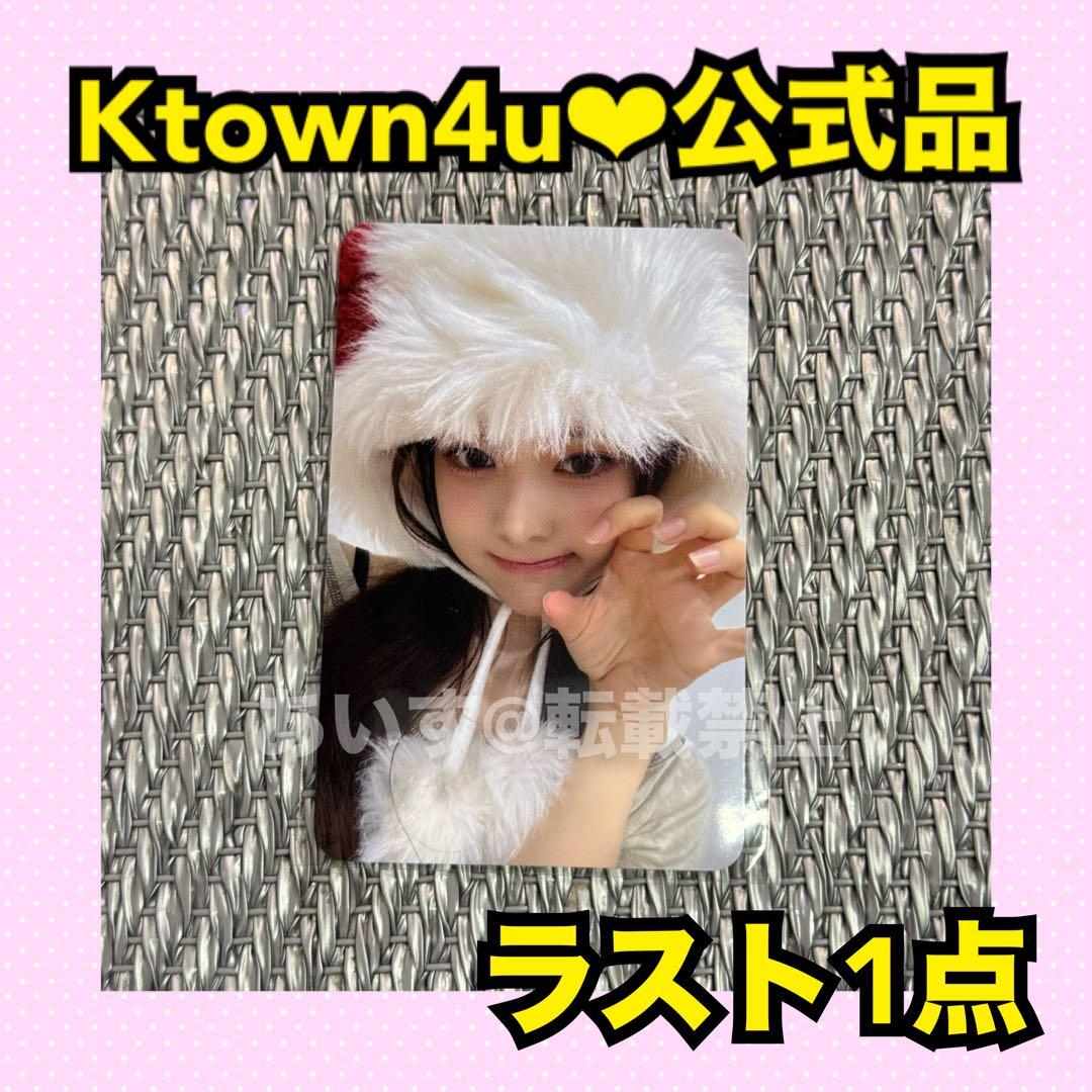 【最安値】izna ラキドロ　ジミン ktown4u ①