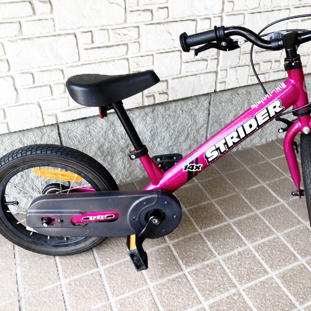 ストライダー STRIDER 14X フューシャピンク
