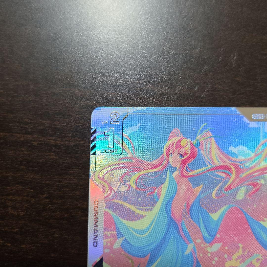 Newtype Rising GD01-118 溢れる慈愛 U WWW_OLIVIERBERNSTEIN_COM