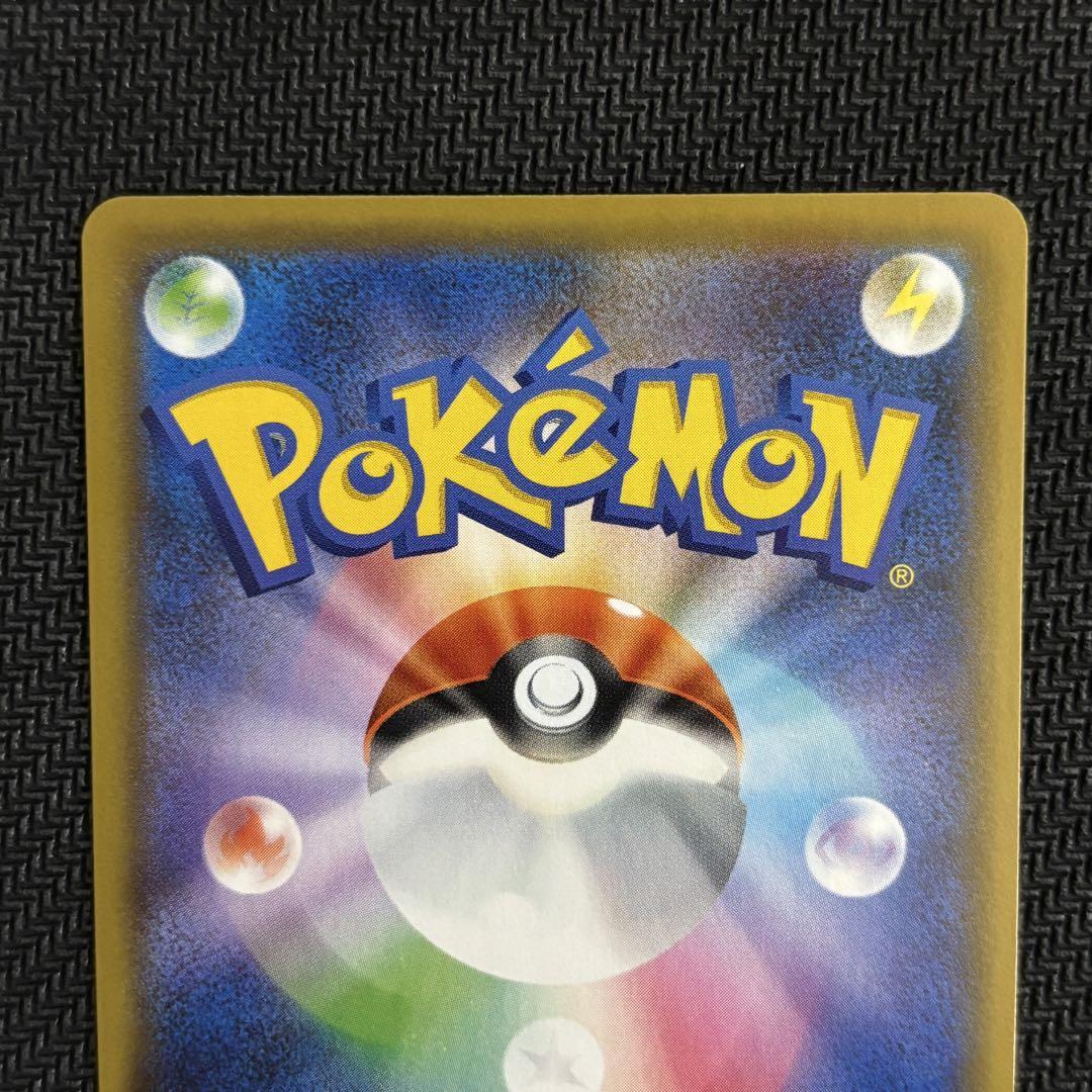ゼクロム プロモカード 25th S8a-P 021/025 Amazon.co.jp: ポケモンカードゲーム S8a-P 021/025 ゼクロム 雷